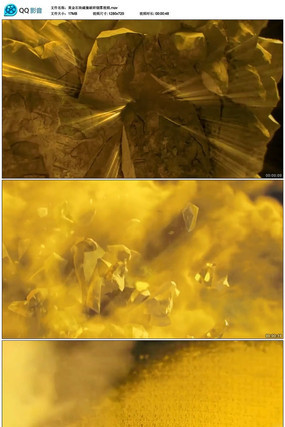 �ƽ�ʯ����ײ����������Ƶ