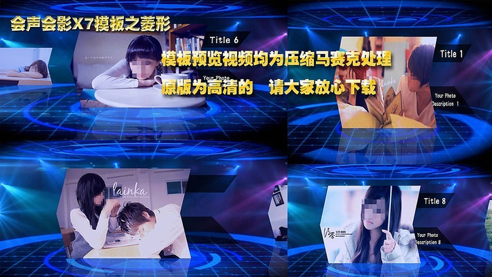 ������ӰX7�Ƽ�����ͼ��չʾ��Ƶģ�� vsp