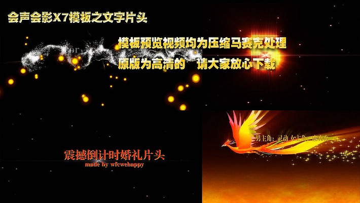 ������Ӱ��ĻƬͷ������Ƶģ�� vsp