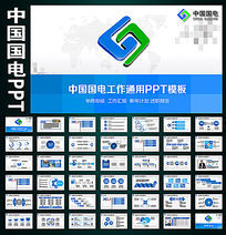 Լй缯Ź˾ppt