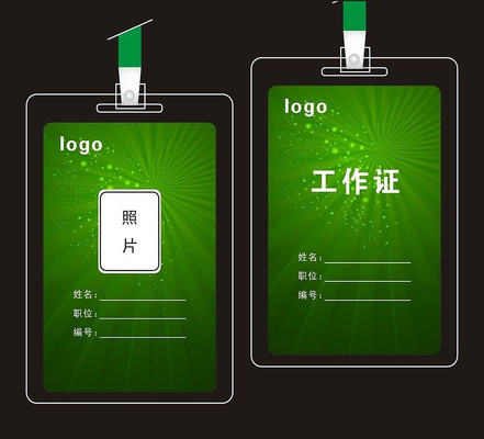 ��ɫ��ҵ����֤ģ�� CDR