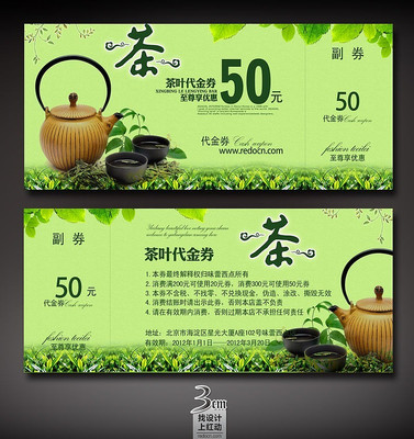 �������ȯ