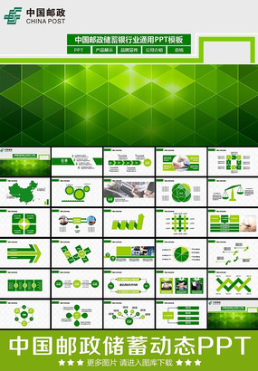 �ʾ��ʴ���̬PPTģ������ ppt