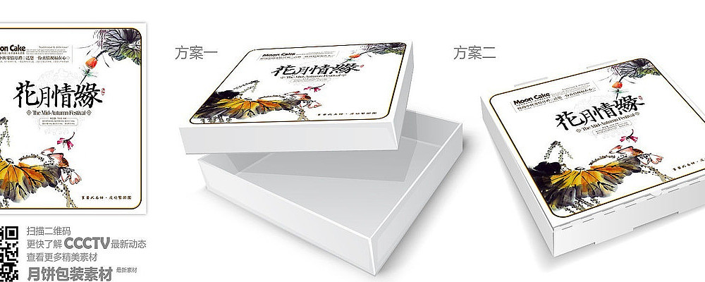 �й��绨����Ե�±���װ��� PSD