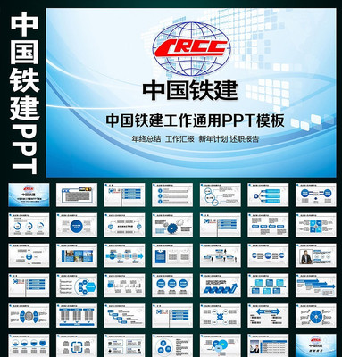 �й��������Ź�˾�����ƻ�PPT pptx