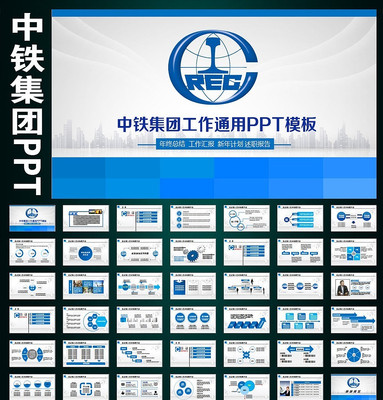 �й��������Ź����ƻ���ƽ��PPT pptx