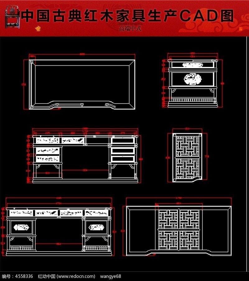 竹节写字台2红木家具生产cad图纸