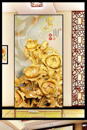 �Һͽ�ɫ���ĵ������װ�λ� PSD