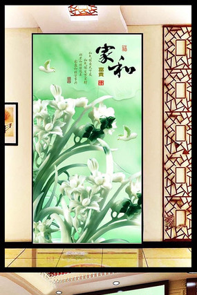 �Һ���ɫ�������װ�λ� PSD