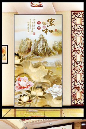 �Һ�ɽˮ�ʵ����ر��� PSD