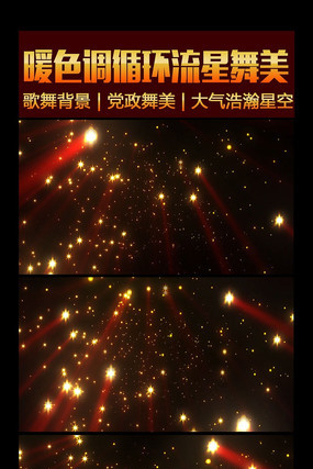 ůɫ����������led��̨���� mov