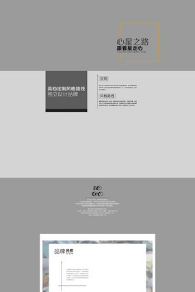 �Ա�����Ʒ�ƹ���ģ�� PSD