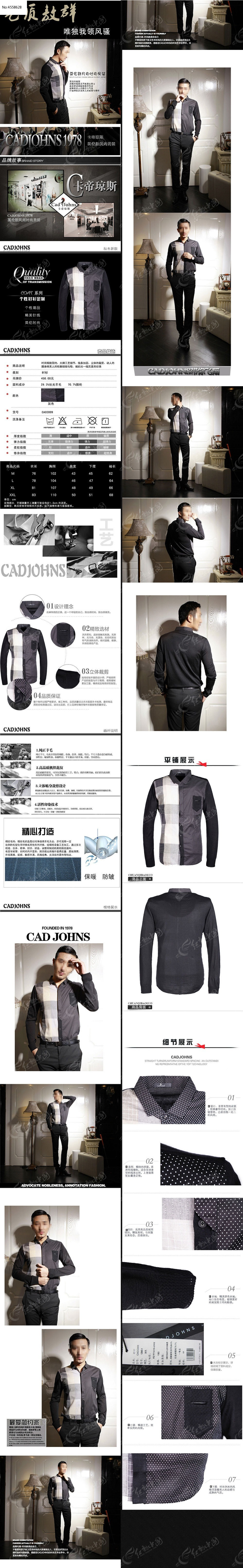 �Ա���װ����T������ģ��