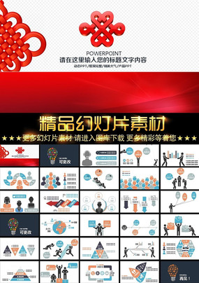 �й���ͨ��4Gͨ�Ź������涯̬ppt ppt