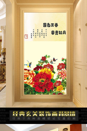 ��ɫ���㸻��ĵ�����ر������ PSD