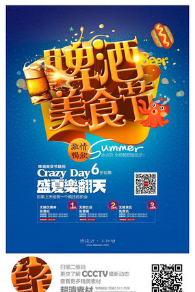 ʱ�д���ơ����ʳ�ں��� PSD