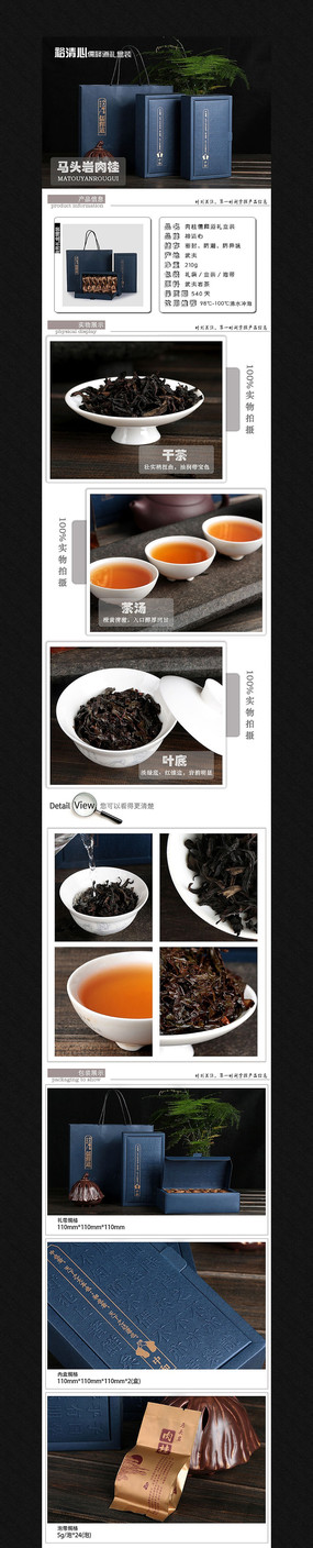 �Ա���Ҷ����ҳ����ͼPSDģ�� PSD