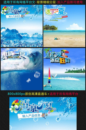  �Ա���è�����ļ���Ь��ͼģ�� PSD