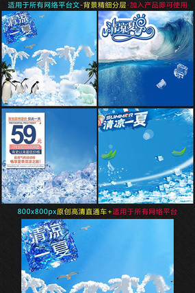  �Ա���è�����ļ�ͨ��ֱͨ��ģ�� PSD