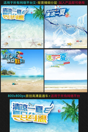 �Ա���è�����ļ�ͨ����ͼģ�� PSD