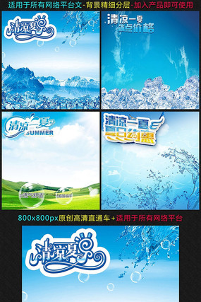 �Ա���è��������ͨ����ͼģ�� PSD