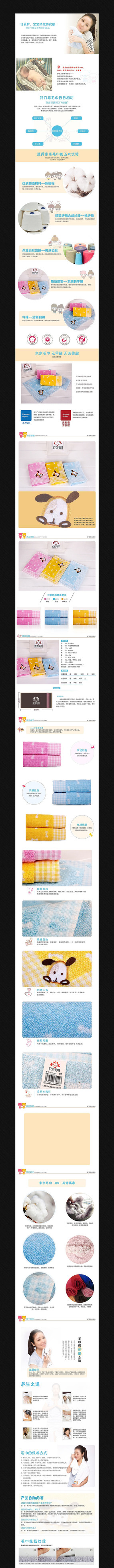 �Ա���èë������ҳϸ������PSDģ�� PSD