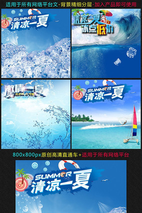  �Ա���è�ļ�ͨ����ͼ��� PSD