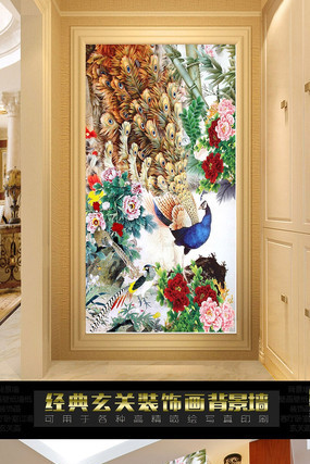 �򻨴��п�ȸ�������ر������ PSD