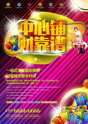 ������������������� PSD