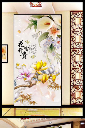 �ʵ���񻨿���������װ��ͼ PSD