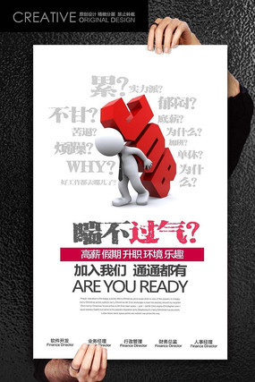 ����С����ҵ��Ƹ������� PSD