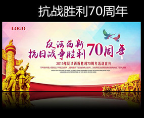 ������˹��սʤ��70����չ��