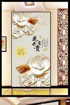 �������󸡵񻨶����ع���ͼ PSD