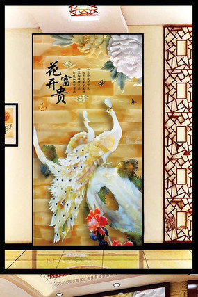 �����������ĵ������װ��ͼ PSD