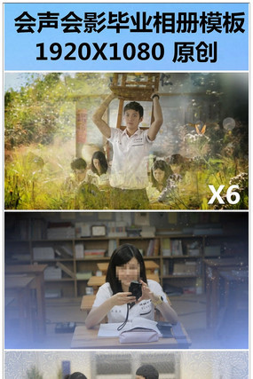 ������ӰX6��ҵ�����Ƶ vsp