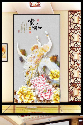 �ҺͿ�ȸ�ʵ����ع������� PSD