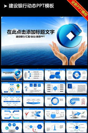 ��ɫ�й��������ж�̬PPTģ�� pptx