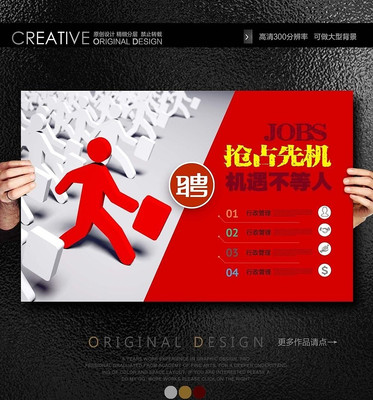 ��ռ�Ȼ�ҵ��Ա������Ƹ���� PSD