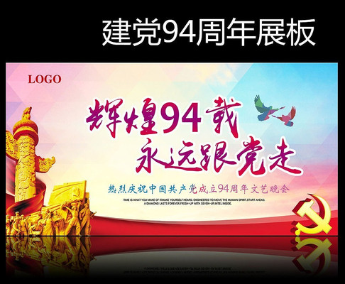 ����94���걳��