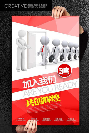 ��ҵ�Ŷ���Ƹ����ģ�� PSD