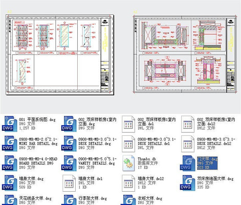 ˫���͵������巿����ͼcad dwg