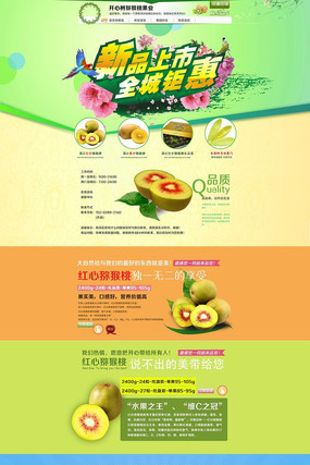 �Ա�����⨺��һ��ҳģ�� PSD