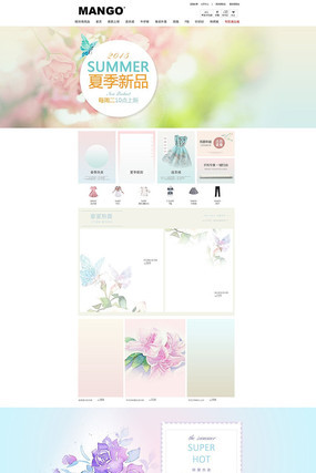 �Ա���è����Ůװ��ҳ���ģ�� PSD