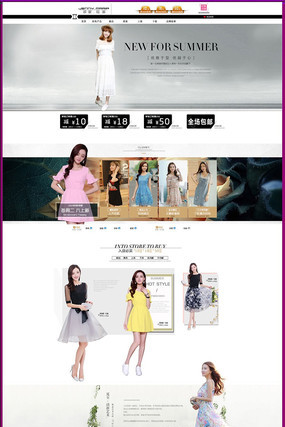 �Ա���è����Ůװ��ҳģ�� PSD