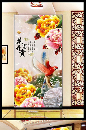 ��ʽ��ɫĵ��������װ��ͼ PSD