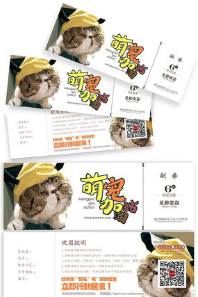 ������Ż�ȯ