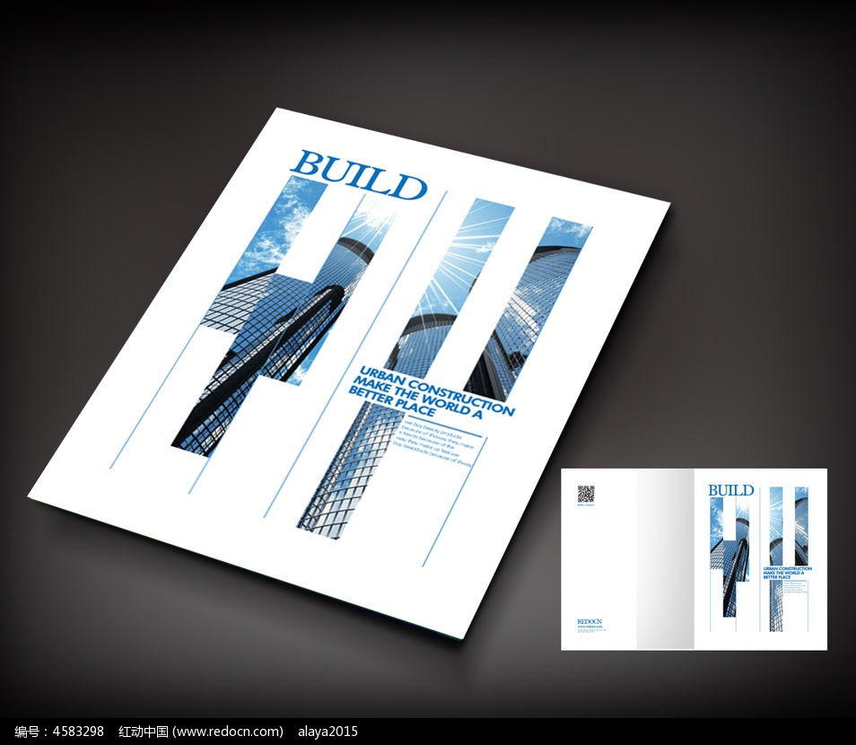 畫冊精品原創素材下載,您當前訪問作品主題是創意建築畫冊封面設計