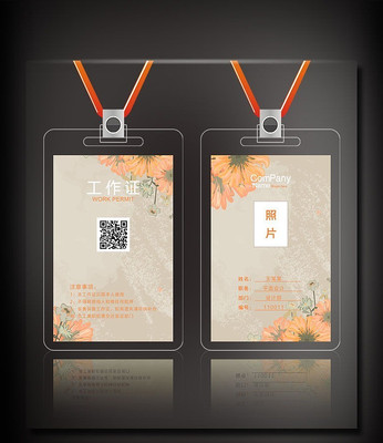 ���Ż��乤��֤ģ�� PSD