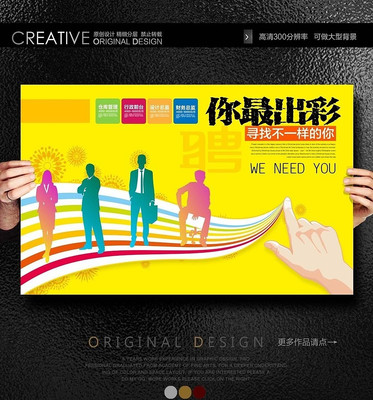 �߲㾫Ӣ�Ŷ���Ƹ������� PSD