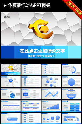 �������д���ppt